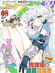 成全影院卷肆漫画分镜刊号卡片封面